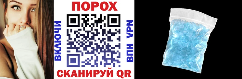 Амфетамин Premium  Купить где  Рубцовск 