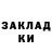 Кетамин ketamine Bubabu Huh