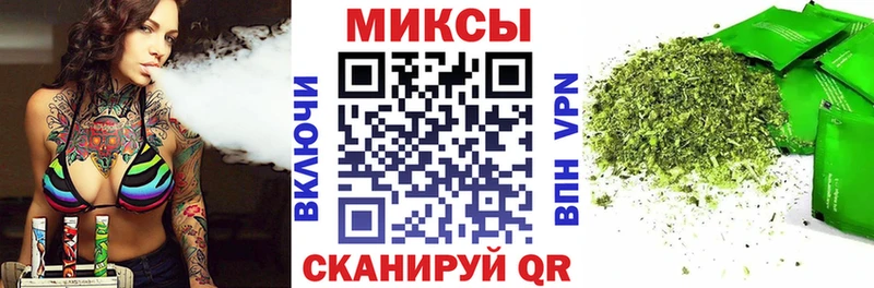 БУТИРАТ жидкий экстази  Купить  Рубцовск 