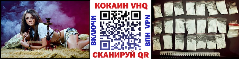 Кокаин 99%  Купить  Рубцовск