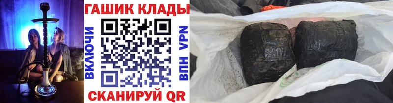 Купить где  Рубцовск  Гашиш убойный 