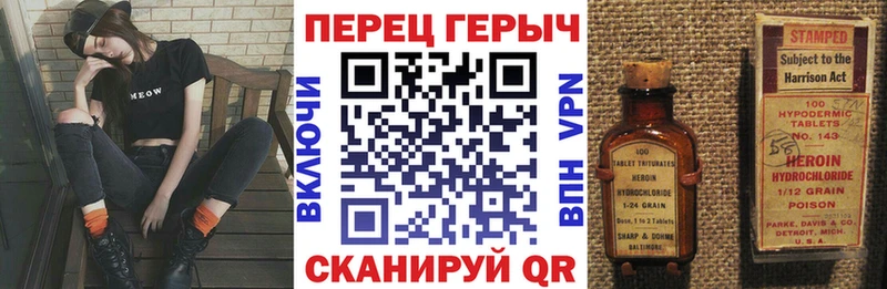 Героин Heroin  Купить где  Рубцовск