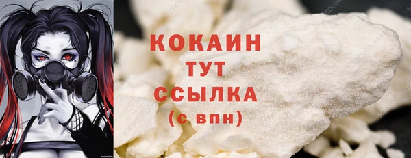 прущая мука Осташков