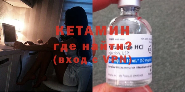 MESCALINE Пересвет