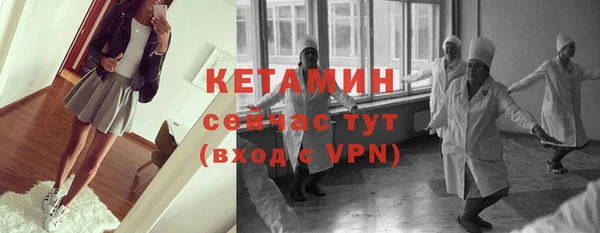 амф Осинники