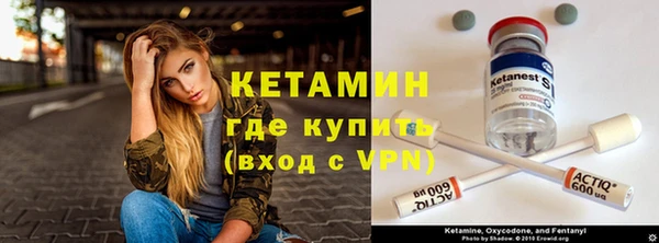 амф Осинники