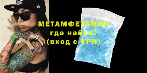 прущая мука Осташков