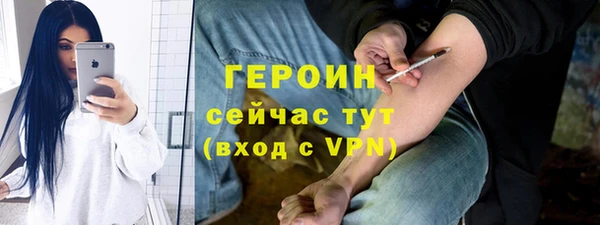 амф Осинники