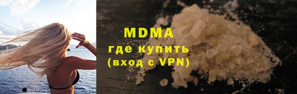 амф Осинники