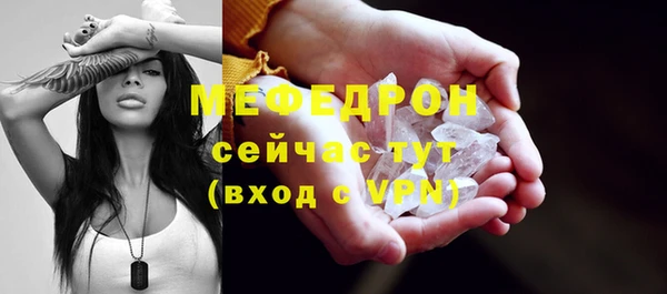 MDMA Premium VHQ Пестово