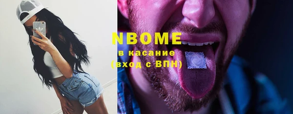 прущая мука Осташков