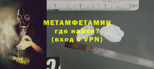 амф Осинники