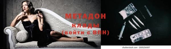 амф Осинники