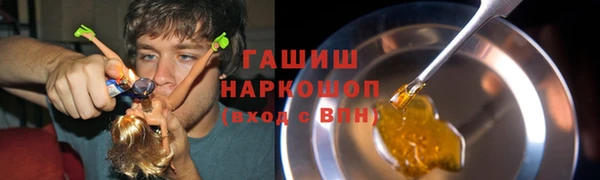 амф Осинники