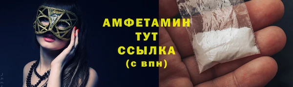 прущая мука Осташков
