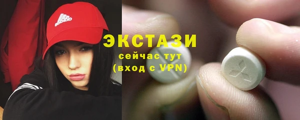 ГАЛЛЮЦИНОГЕННЫЕ ГРИБЫ Переславль-Залесский