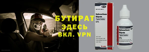 амф Осинники