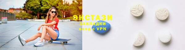 амф Осинники