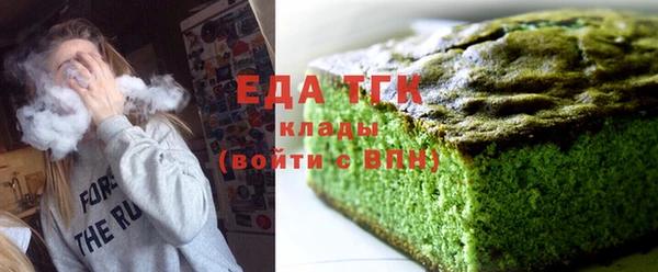 прущая мука Осташков