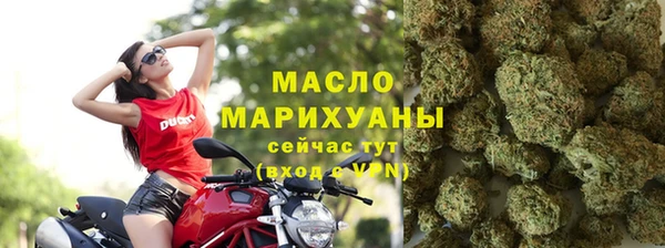 амф Осинники