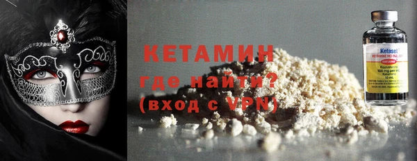 прущая мука Осташков