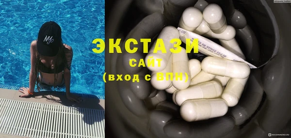 амф Осинники