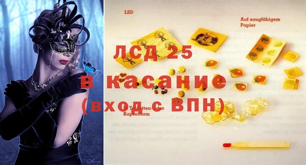 прущая мука Осташков