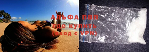 прущая мука Осташков