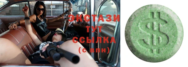 прущая мука Осташков