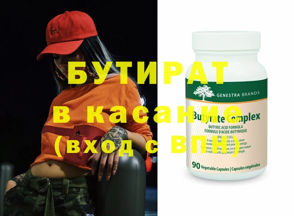 амф Осинники