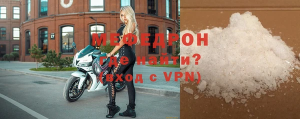 прущая мука Осташков