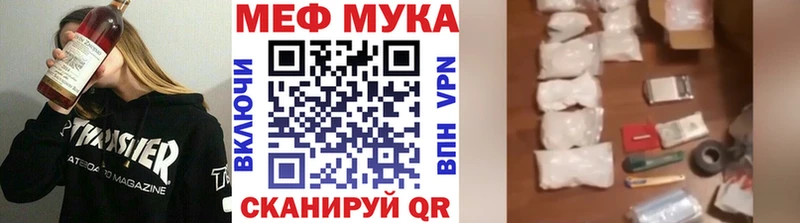 Купить закладки  Рубцовск  МЕФ 4 MMC 