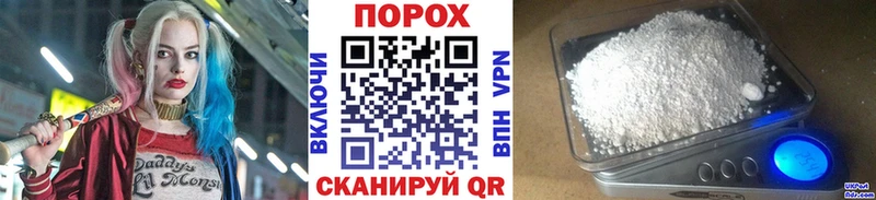 Метамфетамин Декстрометамфетамин 99.9%  Купить где  Рубцовск 