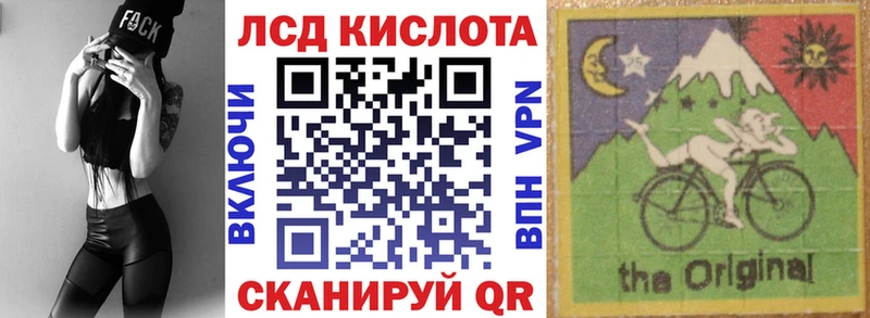 Купить где  Рубцовск  Марки 25I-NBOMe 1,5мг 