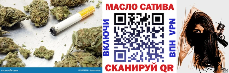 ТГК гашишное масло  Купить где  Рубцовск 
