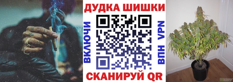 Купить где  Рубцовск  МАРИХУАНА индика 